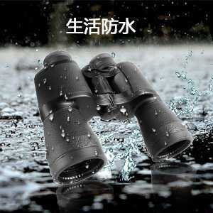 20×50 高倍率 雙眼鏡 低照度暗視 生活防水 HD雙眼鏡 BAK-4プリズム FMCレンズ 搭載 22mm大きい接眼 レンズ 適応 野鳥観察/旅行/狩猟W139