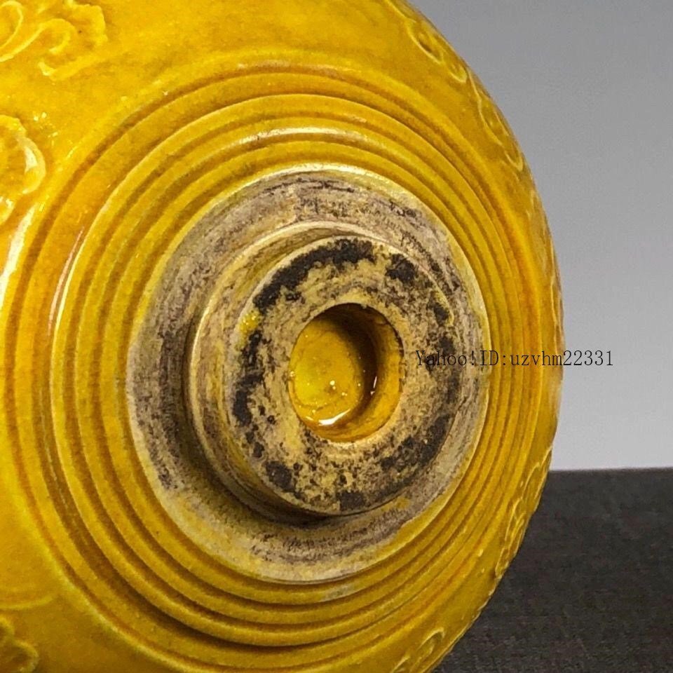 景徳鎮 陶磁器 帝王黄釉透かし彫り香炉 香道具 茶道具 装飾品 工芸品 置物 景徳鎮 陶磁器 帝王黄釉透かし彫り香炉 香道具 茶道具 装飾品 工芸