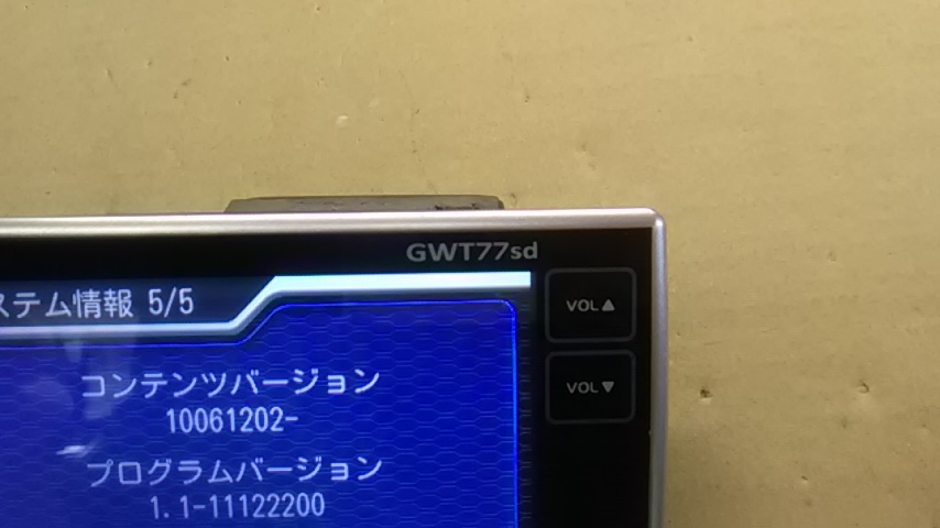 ユピテル　スーパーキャット　セパレート　レーダー探知機(jī)　GWT77sd