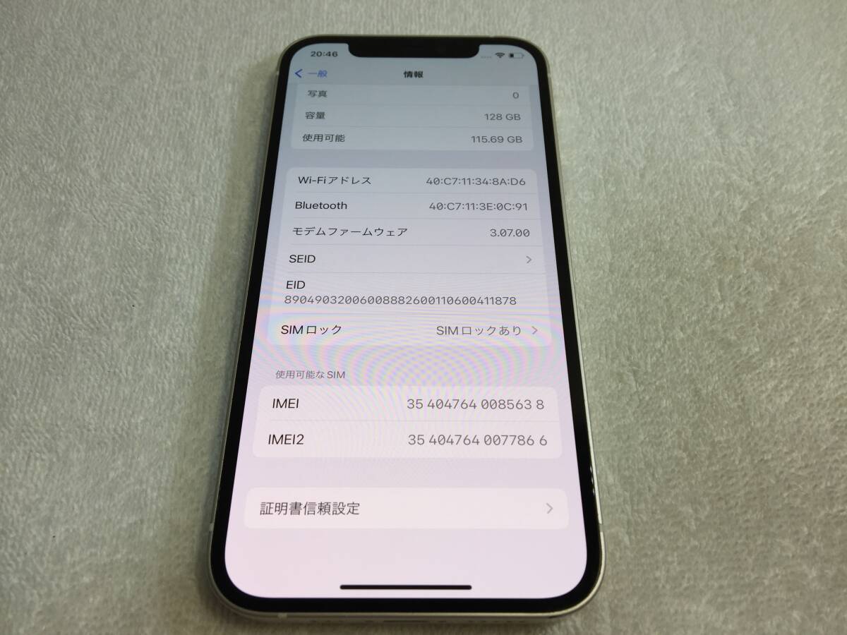 iPhone12 64GB MGHP3J/A バッテリー80% 箱付属品有 iPhone12 64GB MGHP3J/A バッテリー80% 箱付属品有 楽天市場