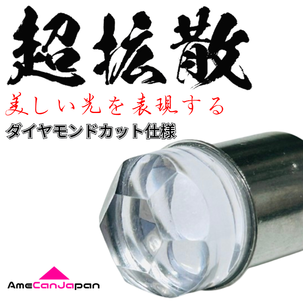 24V トラック用品 S25 BA15S 平行ピン シングル球 LED マーカーランプ サイドマーカー バスマーカー ダイヤバルブ グリーン 10個セット