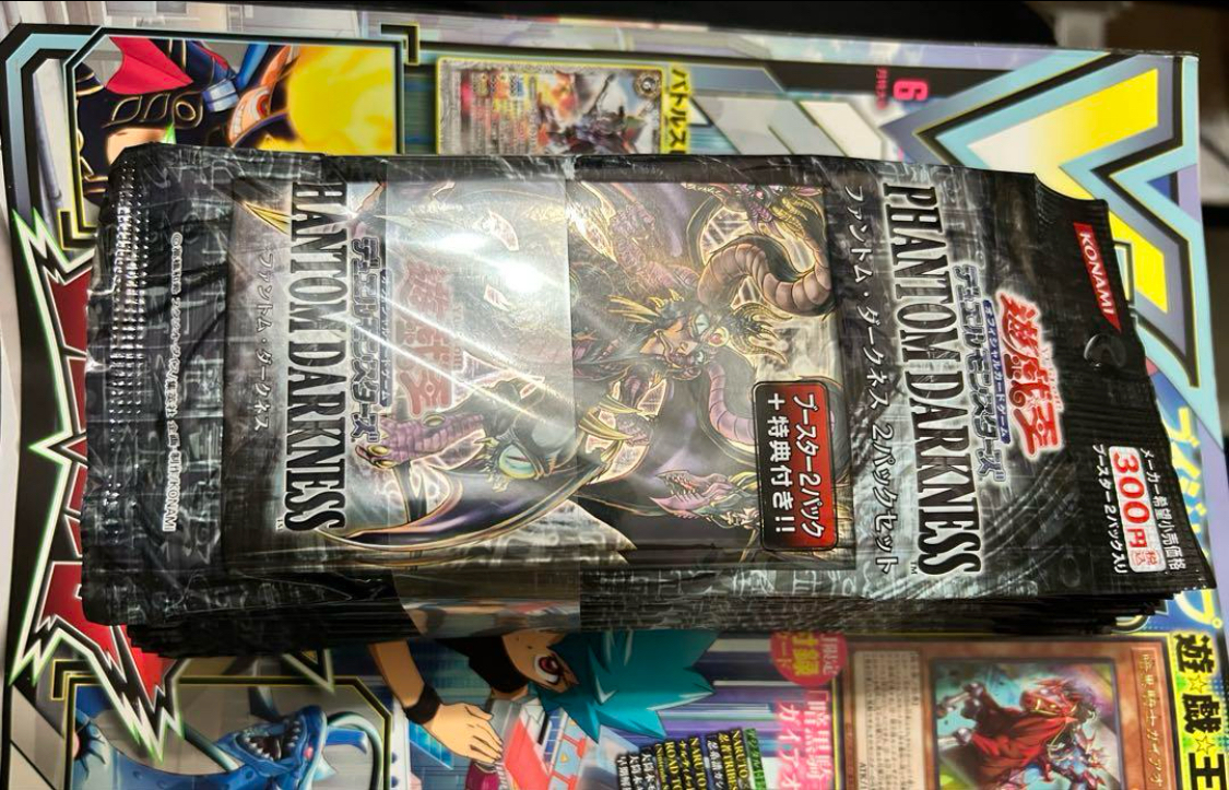 遊戯王公認店舗限定!ファントム・ダークネス 2パックセット✖️10の帯付き未開封品 ○遊戯王公認店舗限定!ファントム・ダークネス 2パックセット10