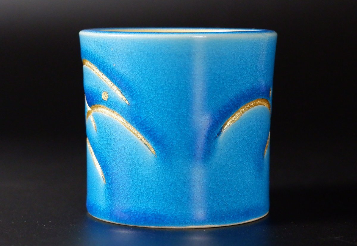 【MKA】千家十職　永楽即全　交趾露芝蓋置　季節(jié)のお道具　これからの季節(jié)に　共箱　京都　茶道具　真作保証