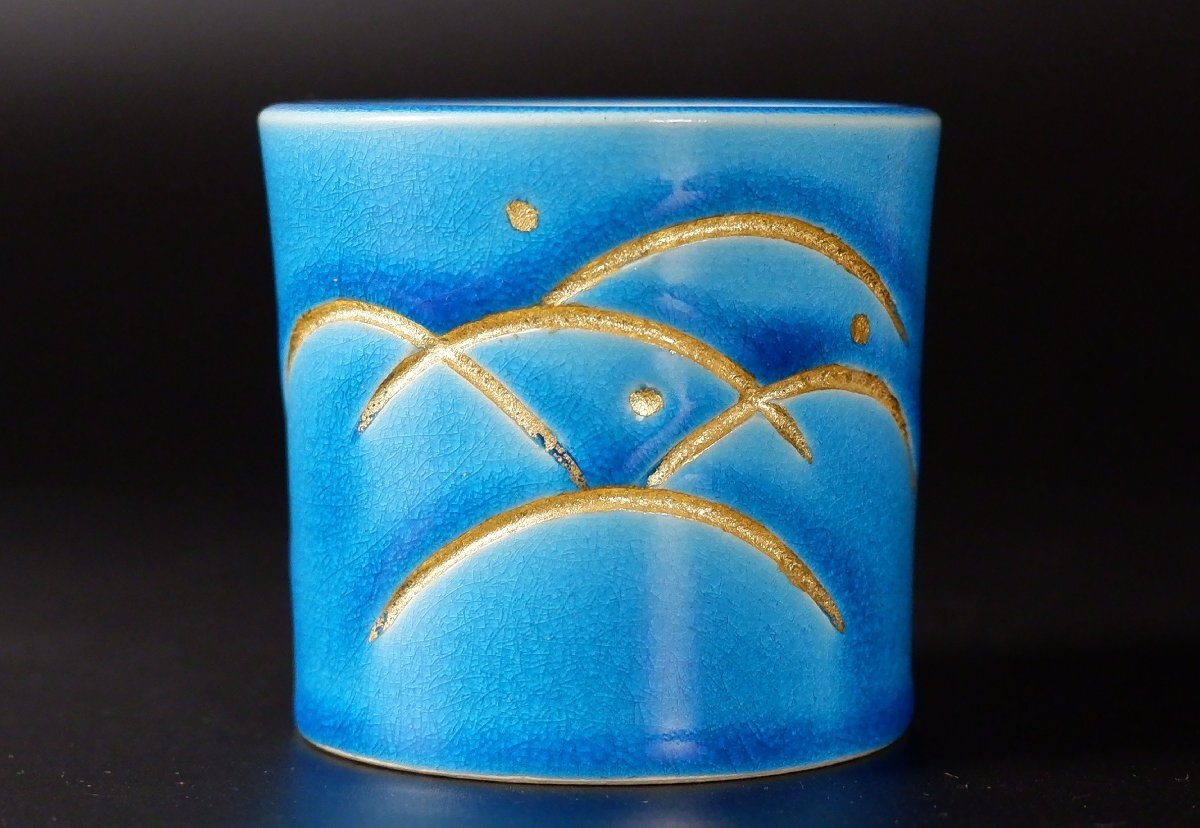 【MKA】千家十職　永楽即全　交趾露芝蓋置　季節(jié)のお道具　これからの季節(jié)に　共箱　京都　茶道具　真作保証