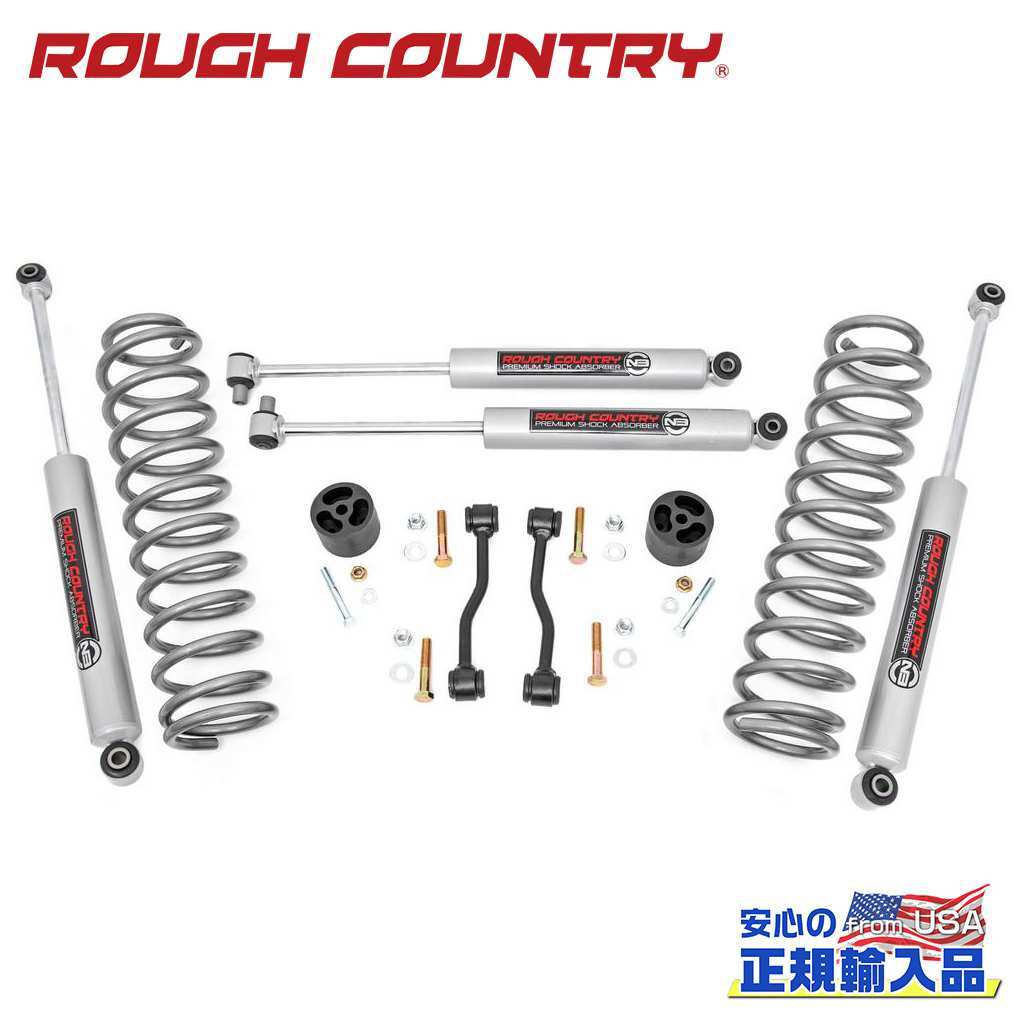 [ROUGH COUNTRY 正規品]2.5インチ レベリングキット プレミアムN3 ジープ グラディエーター JT 2020-2023/64830B_画像1
