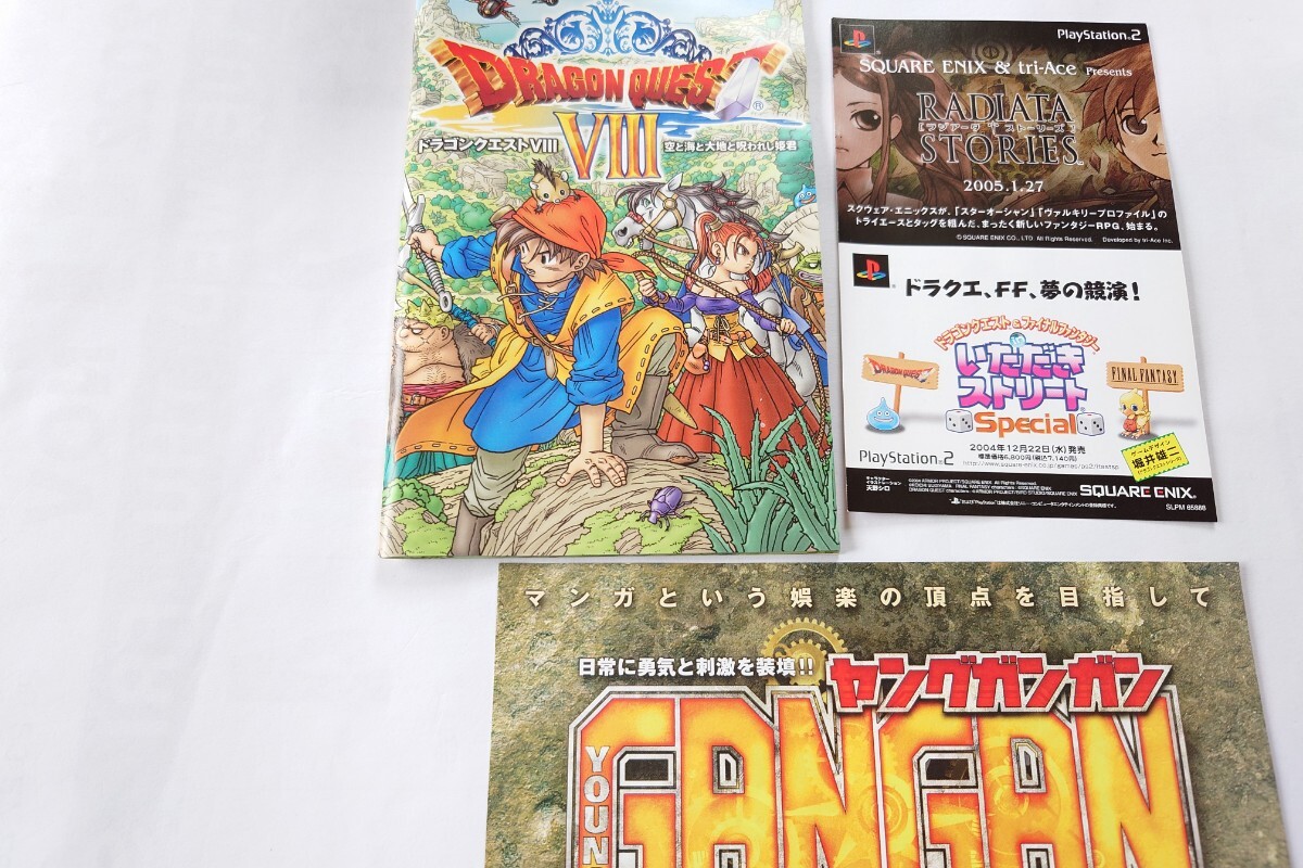 PS2ファイナルファンタジーX X-2 XⅡ ドラクエⅧ キングダム