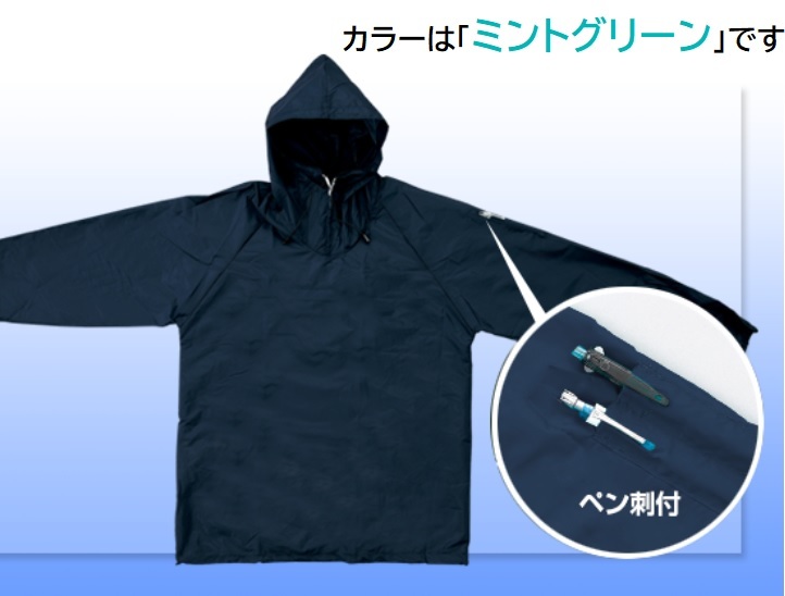 在庫処分につき超格安！未使用品！お買い得！ナイロンヤッケ グリーン Lサイズ 撥水加工 作業上着 男女兼用 ナイロンパーカー ポケット付き_画像4