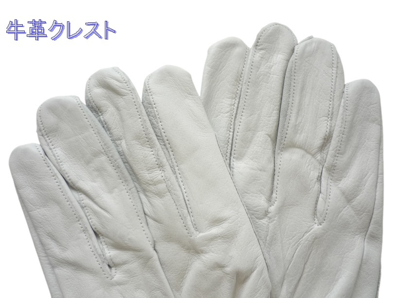 300／格安！新品！天然皮革 作業(yè)手袋 合計2雙 高級牛表皮 牛革クレスト1雙+豚表皮1雙 補強當(dāng)て付き 手首マジック付き やわらかく手に馴染む