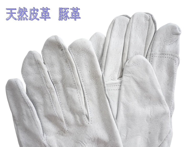 300／格安！新品！天然皮革 作業(yè)手袋 合計2雙 高級牛表皮 牛革クレスト1雙+豚表皮1雙 補強當(dāng)て付き 手首マジック付き やわらかく手に馴染む