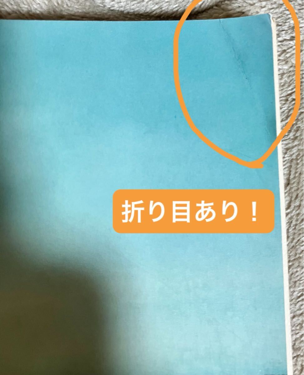 TVガイド特別編集 NHK大河ドラマ 篤姫 完全ガイドブック 公式ファンブック 宮崎あおい 瑛太 堺雅人 堀北真希 松田翔太