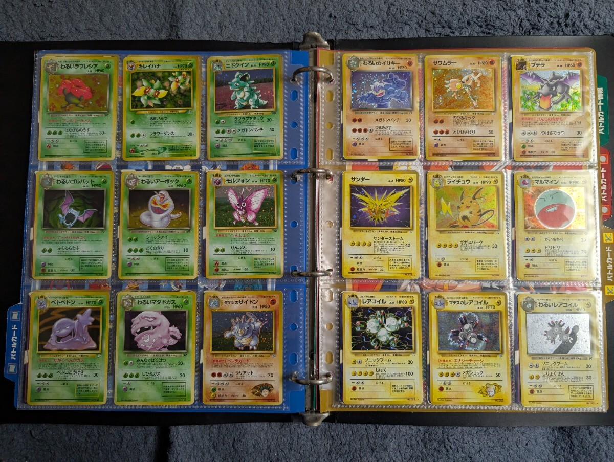 入荷now 口コミ ポケモンカードゲーム 旧裏面 旧裏 54枚 まとめ売り フシギバナ ポケモンカードゲーム