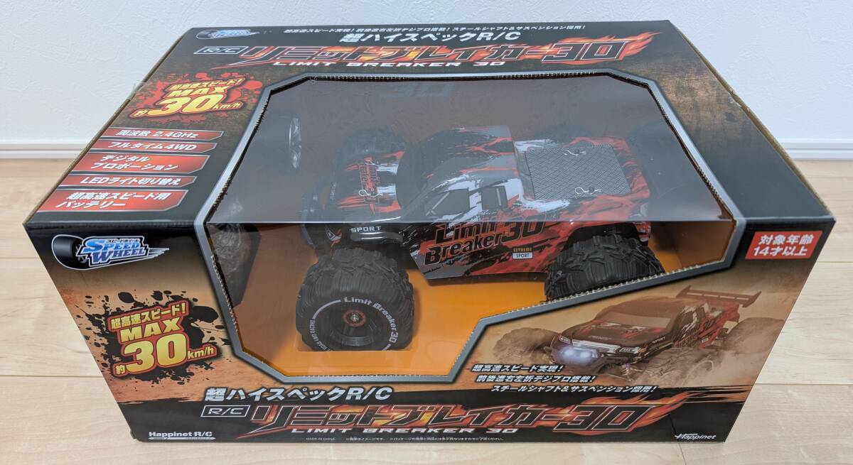 【美品】ラジコン 最高速度約30km/hの超速 RC リミットブレイカー30　RC 2.4GHZ デジタルプロポ