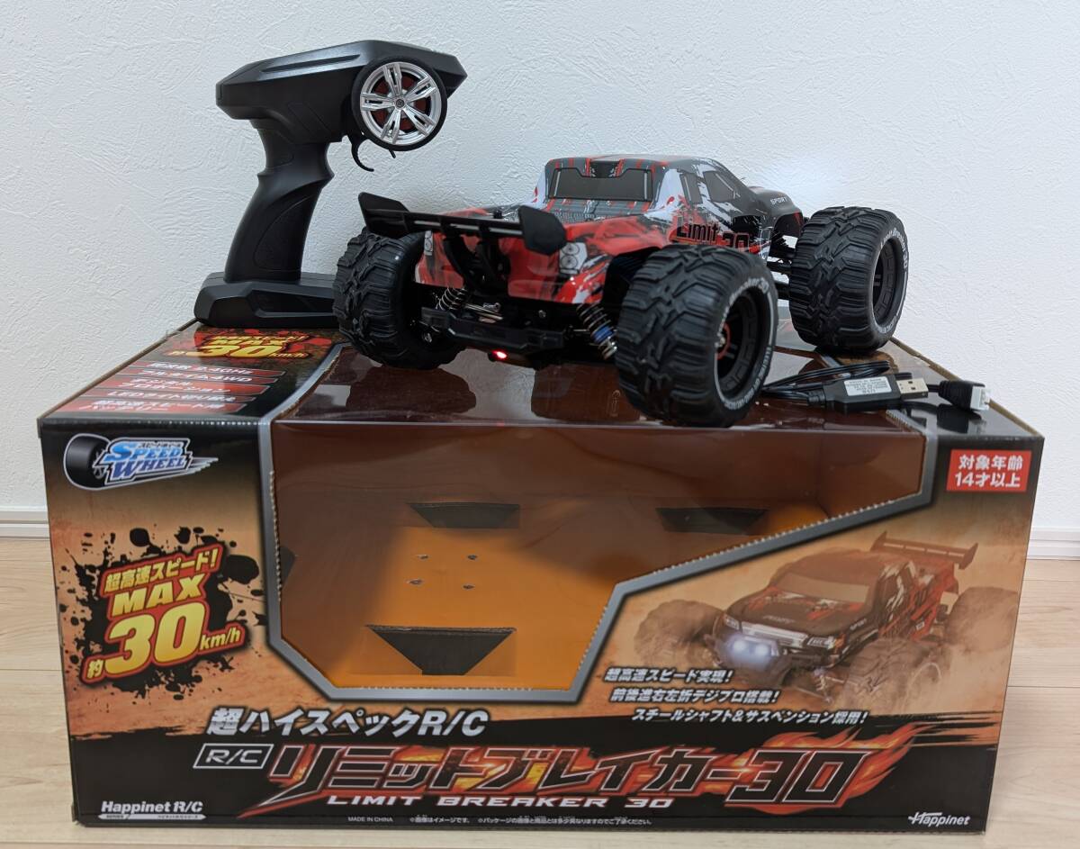 【美品】ラジコン 最高速度約30km/hの超速 RC リミットブレイカー30　RC 2.4GHZ デジタルプロポ