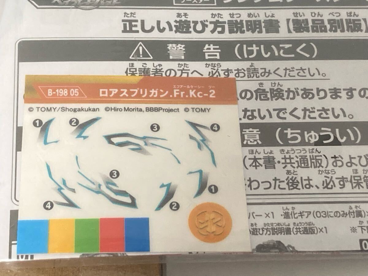 item_image_3