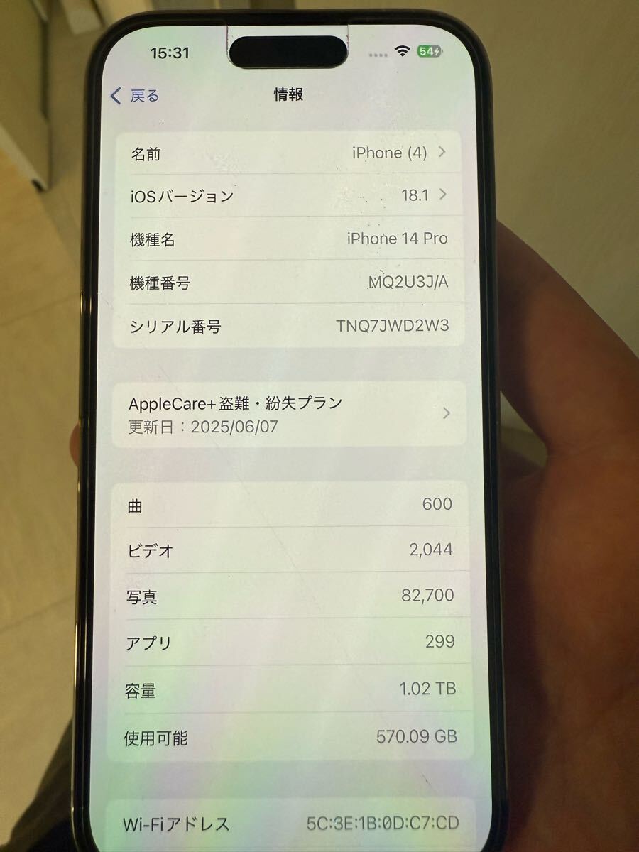 iPhone14 Apple PRO 1TB SIMフリー　 ゴールド
