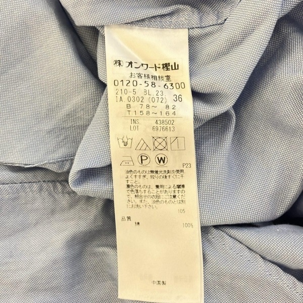 ニジュウサンク 23區(qū) 長袖シャツブラウス サイズ36 S - ライトブルー レディース MY STANDARD トップス