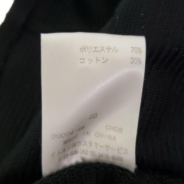 クレージュ COURREGES サイズ40 M - 黒 レディース 長(zhǎng)袖/春/秋 美品 ジャケット