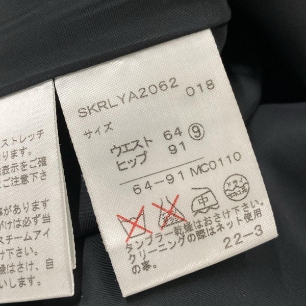 ラルフローレン RalphLauren スカート サイズ9 M - ダークグレー レディース フレア 美品 ボトムス