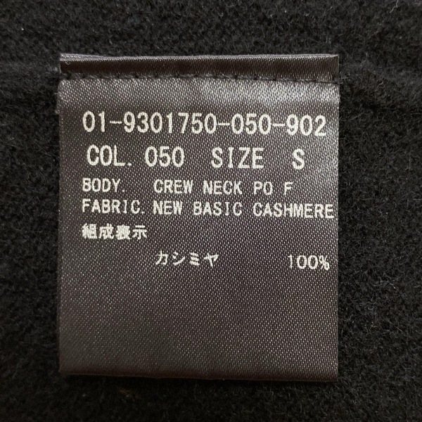 セオリー theory 長袖セーター/ニット サイズS - 黒 レディース クルーネック/カシミヤ トップス_画像4