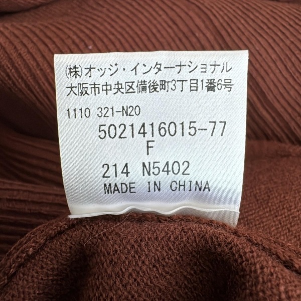 アクアスキュータム Aquascutum サイズF - ダークブラウン レディース 長袖/ロング/ニット/重ね著風 美品 ワンピース