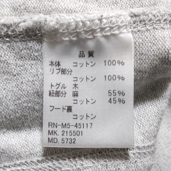 アールニューボールド R.Newbold パーカー サイズXL - ライトグレー レディース 長袖 トップス