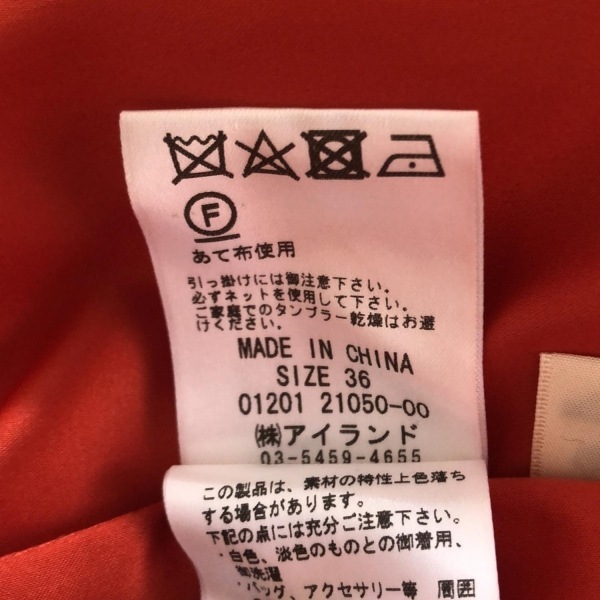 グレースコンチネンタル GRACE CONTINENTAL ロングスカート サイズ36 S - レッド レディース マキシ丈/花柄/レース/ウエストゴム ボトムス