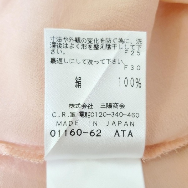 エポカ EPOCA 半袖カットソー サイズ40 M - サーモンピンク レディース シルク/フリル トップス