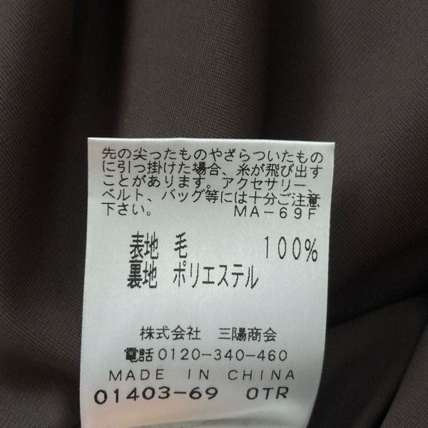 エポカ EPOCA ロングスカート サイズ40 M カーキ レディース ニット 美品 ボトムス