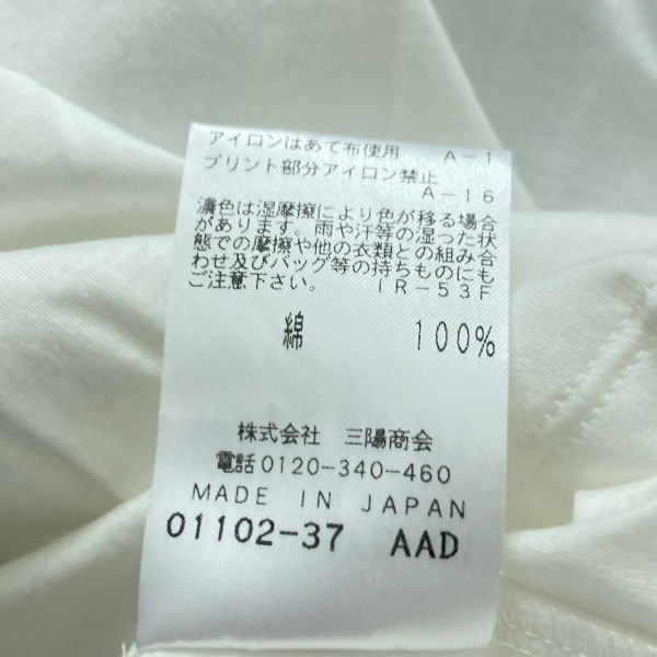 エポカ EPOCA ノースリーブTシャツ サイズ40 M 白 レディース トップス
