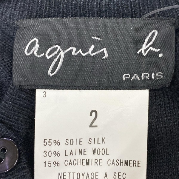 アニエスベー agnes b カーディガン サイズ2 M 黒 レディース 美品 トップス