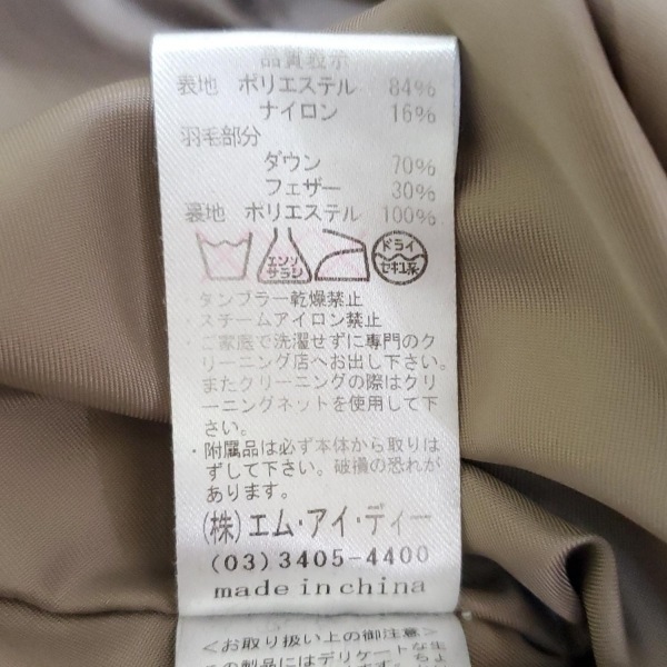 エムプルミエ M-PREMIER ダウンコート サイズ38 M - ブラウン レディース 長袖/冬 美品 コート