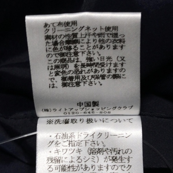 エプリュ et plus ダウンコート サイズ38 M - ネイビー レディース 長袖/冬 美品 コート