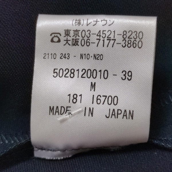 アクアスキュータム Aquascutum 長袖カットソー サイズM - ダークネイビー レディース レースアップ 美品 トップス