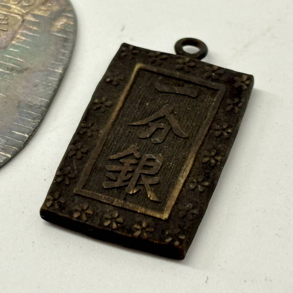 江戸時代 時代物 銀貨 丁銀 純銀 シルバー silver 宝 匁 一分銀