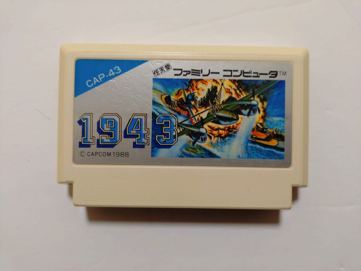 FCソフト【1943】8本まで送料185円