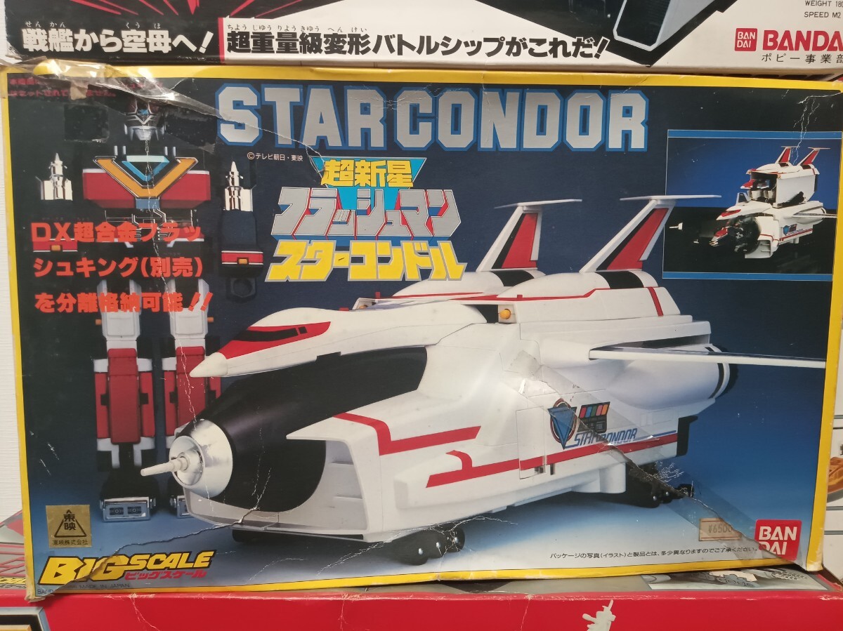  Bandai DX Star Condor flash King полный комплект 