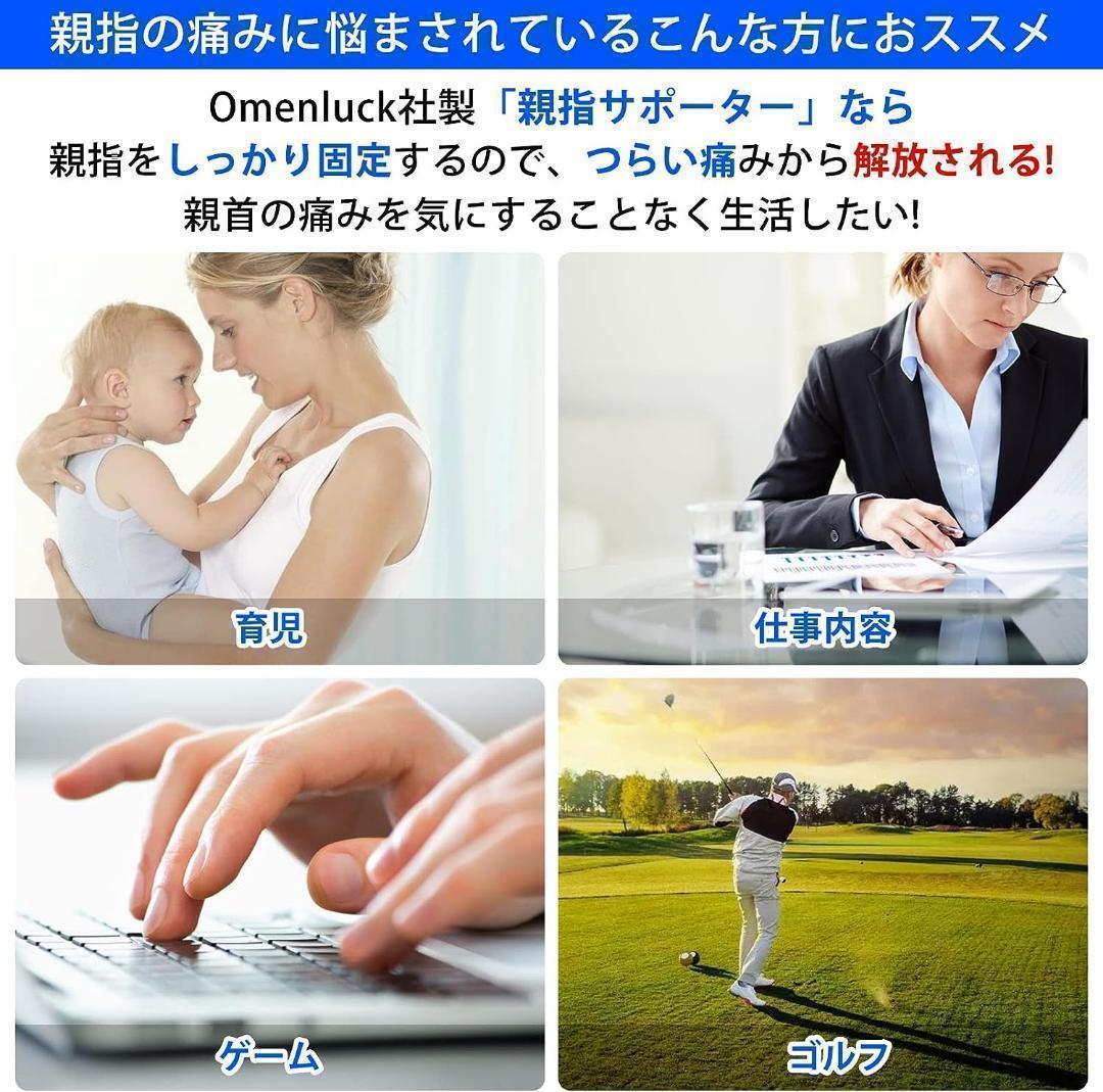 手首サポーター 腱鞘サポーター 中指 薬指 手首周り13～23cm