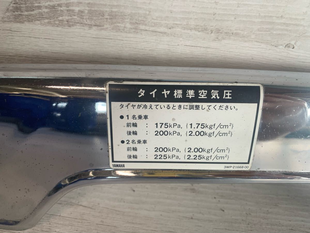 SR400 チェーンカバー ヤマハ純正 チェーンガード ④_画像3