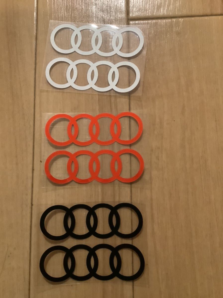 アウディ　フォーリングス　2個セット　ご選択下さい　レッド　ホワイト　※ブラック売り切れ　_画像1