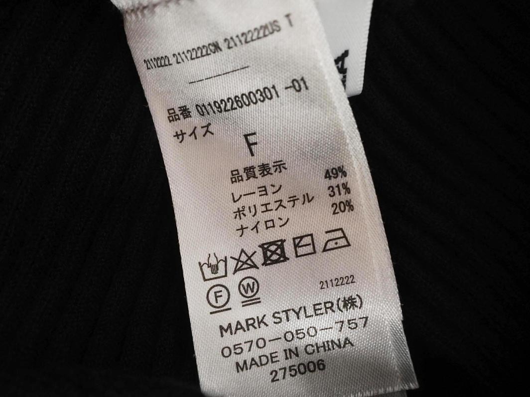 ネコポスOK MURUA ムルーア アシンメトリー ニット カットソー sizeF/黒 ■◆ ☆ fea2 レディース