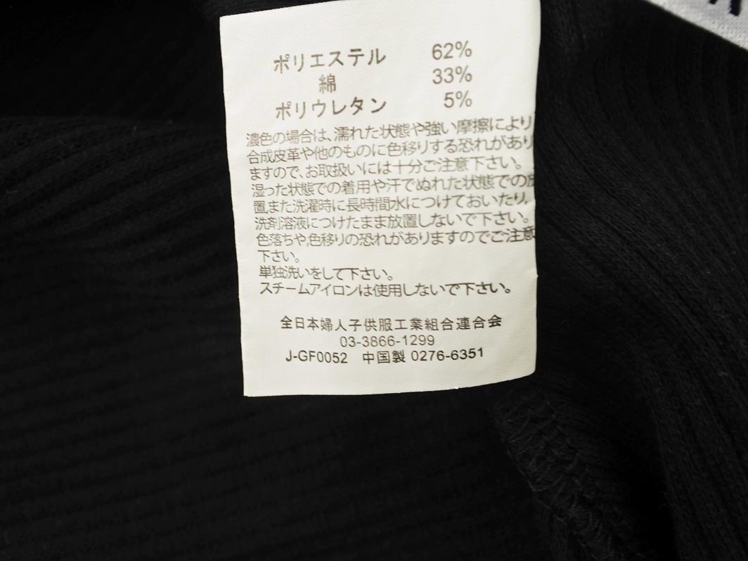 GRL グレイル フリル マーメイド ワンピース sizeL/黒 ■◆ ☆ fea1 レディース