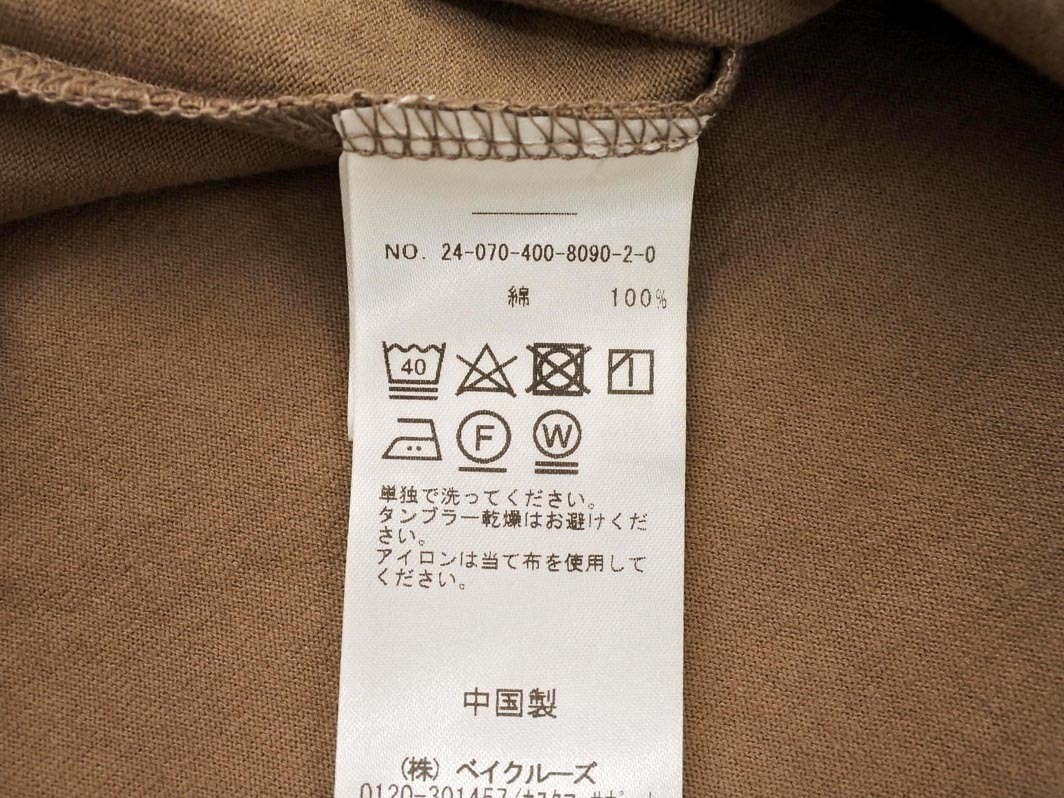 JOURNAL STANDARD ジャーナルスタンダード ノースリーブ カットソー sizeF/ブラウン ■◆ ☆ fea2 レディース