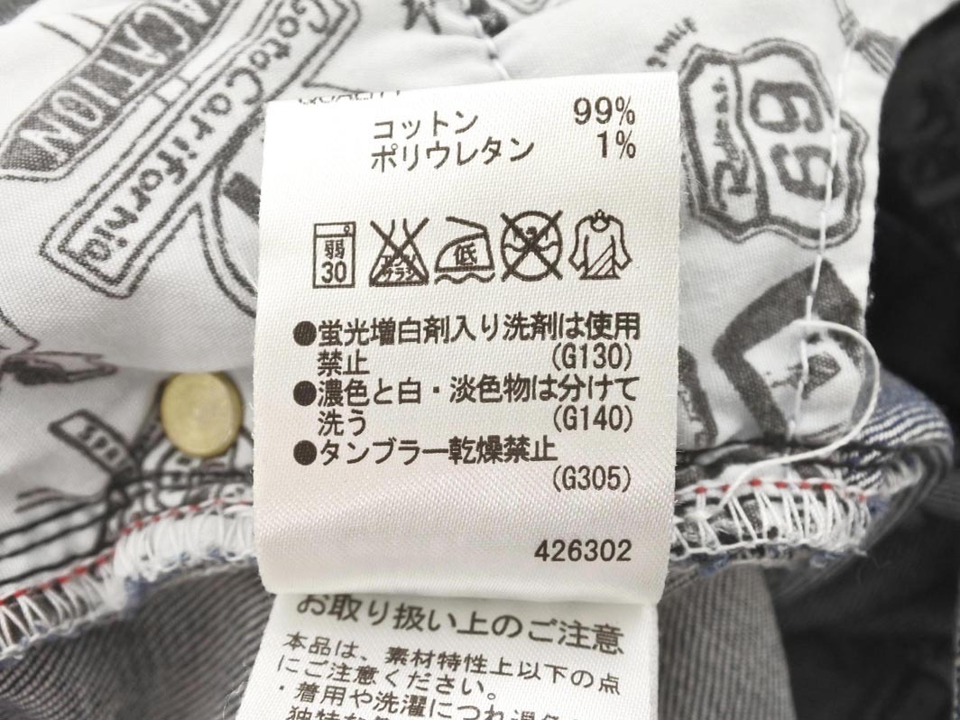RODEO CROWNS ロデオクラウンズ USED加工 スキニー デニムパンツ size25/紺 ■■ ☆ fea1 レディース