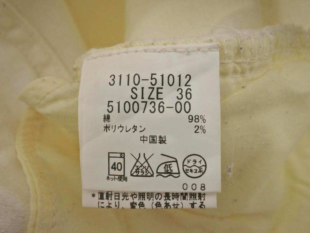 LAUTREAMONT ロートレアモン テーパード パンツ size36/オフホワイト ■■ ☆ fea1 レディース