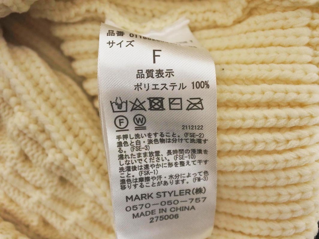 MURUA ムルーア オープンショルダー ケーブル編み タートルネック ニット セーター sizeF/ベージュ ◇■ ☆ fea7 レディース