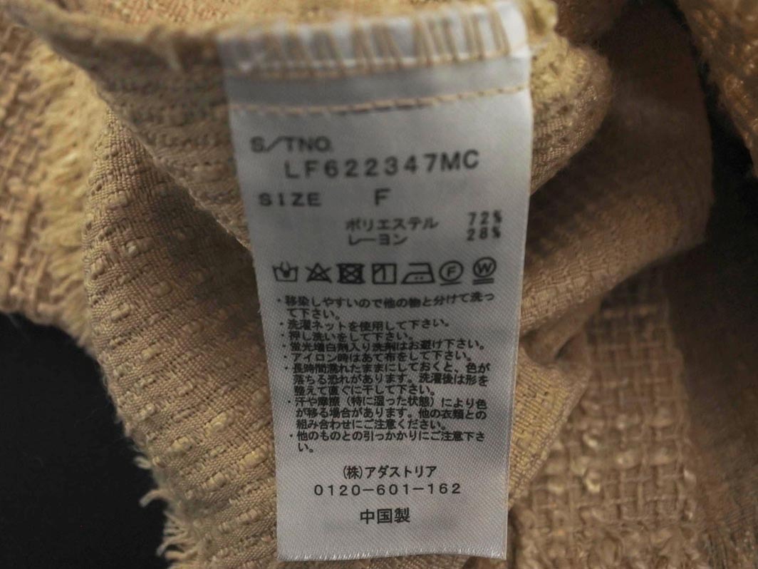LOWRYS FARM ローリーズファーム ツイード シャツ ジャケット sizeF/ベージュ ■◇ ☆ fea7 レディース