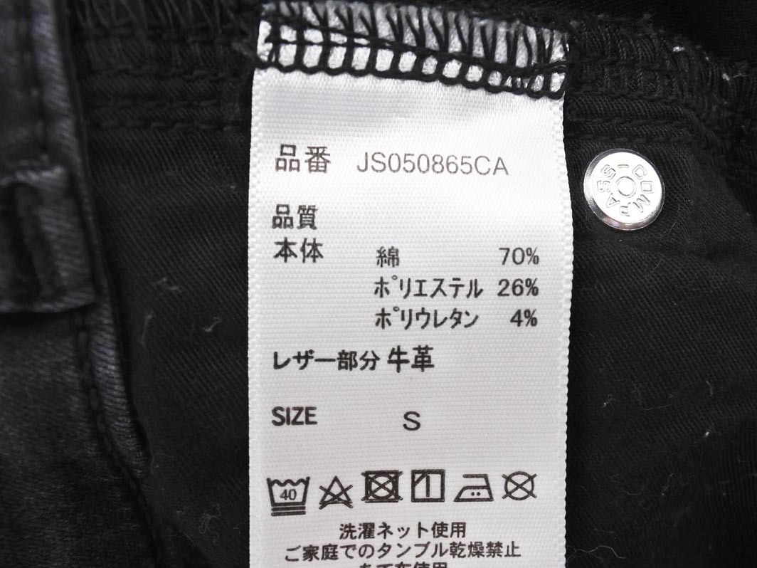 JEANASIS Jeanasis стрейч обтягивающий брюки sizeS/ чёрный ## * fea7 женский 