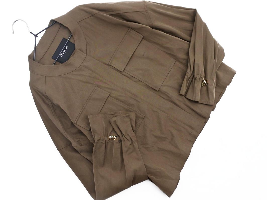 Diagram ダイアグラム GRACE CONTINENTAL グレースコンチネンタル ノーカラー ジャケット size36/茶 ■◇ ☆ fea8 レディース