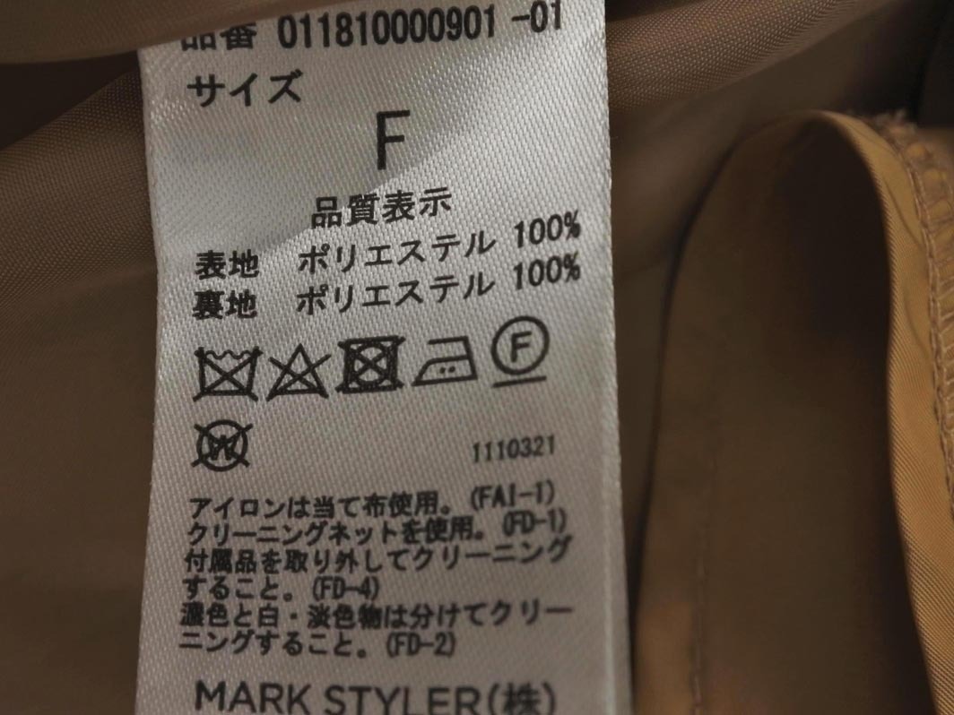 MURUA ムルーア リボンベルト付き ロング コート sizeF/ベージュ ■◇ ☆ fea8 レディース