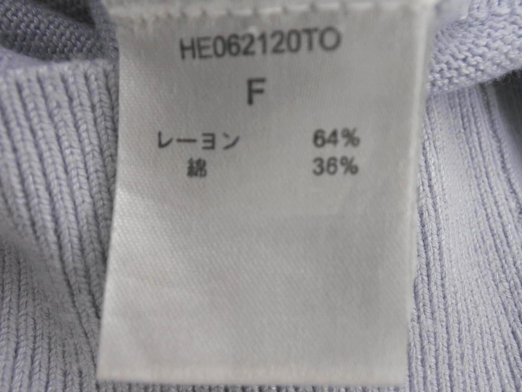 Heather ヘザー ロング カーディガン sizeF/サックス ■◇ ☆ fea8 レディース